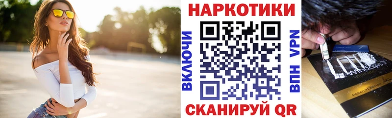 Купить наркотики цена Томилино Галлюциногенные грибы COCAIN ГАШИШ Alpha-PVP БУТИРАТ МАРИХУАНА Мефедрон