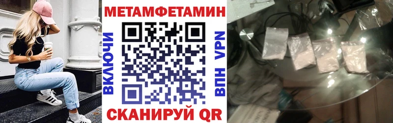 АМФ Premium  наркота  Томилино 