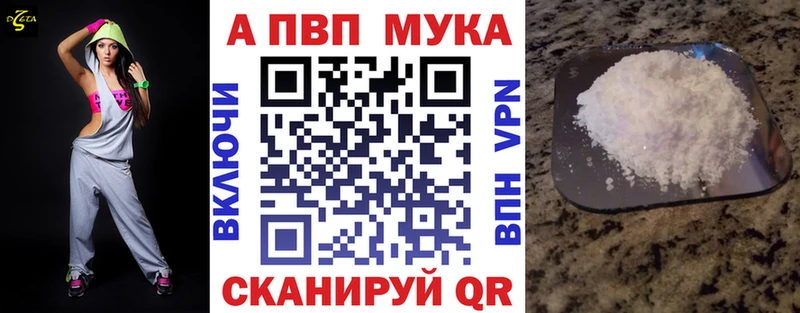 Alpha-PVP VHQ Томилино