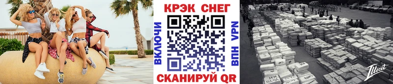 Cocaine VHQ  mega ссылки  Томилино  купить закладку 
