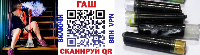 ГАШ Изолятор  блэк спрут как зайти  Томилино 