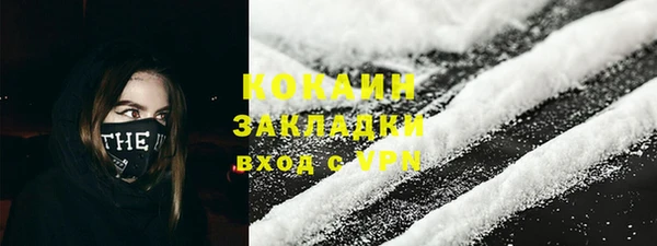 ALPHA-PVP Алексеевка