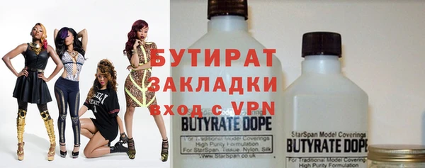 ALPHA-PVP Алексеевка