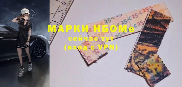 ALPHA-PVP Алексеевка