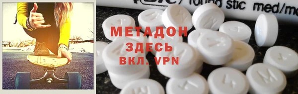 ALPHA-PVP Алексеевка