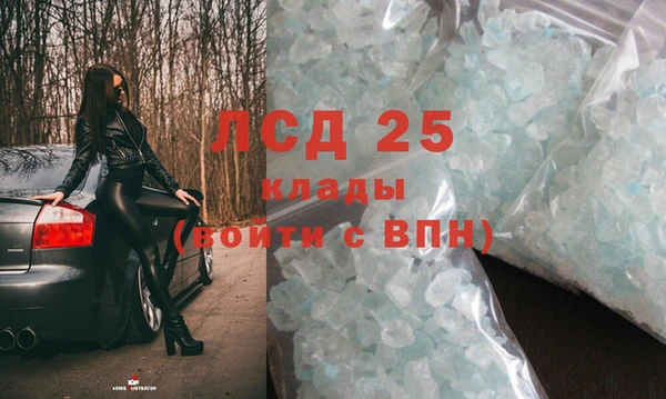 ALPHA-PVP Алексеевка