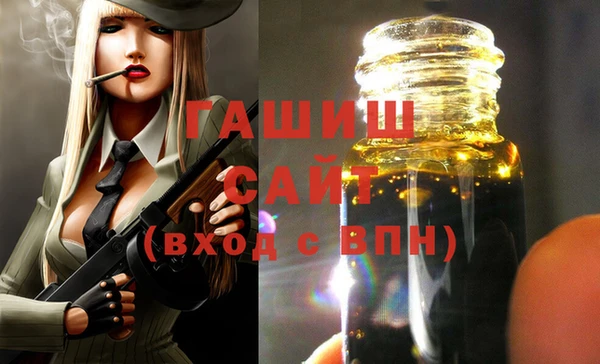 герыч Абаза