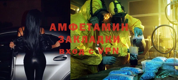 экстази Абинск