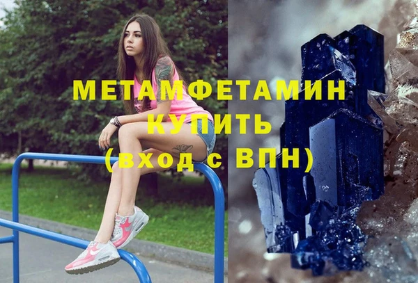 гидропоника Алзамай