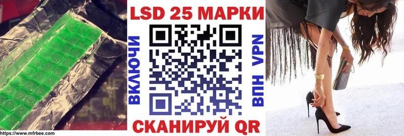 LSD-25 экстази кислота  продажа наркотиков  Томилино 