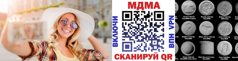 MDMA VHQ  Томилино 