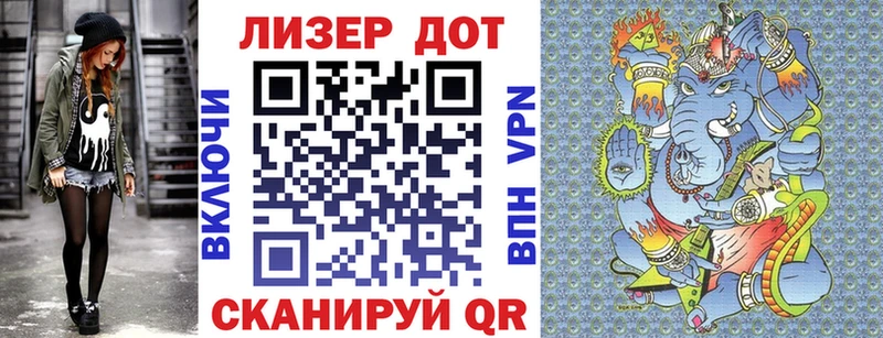 Марки NBOMe 1,8мг  Томилино 