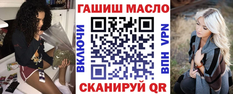 Дистиллят ТГК THC oil  Томилино 